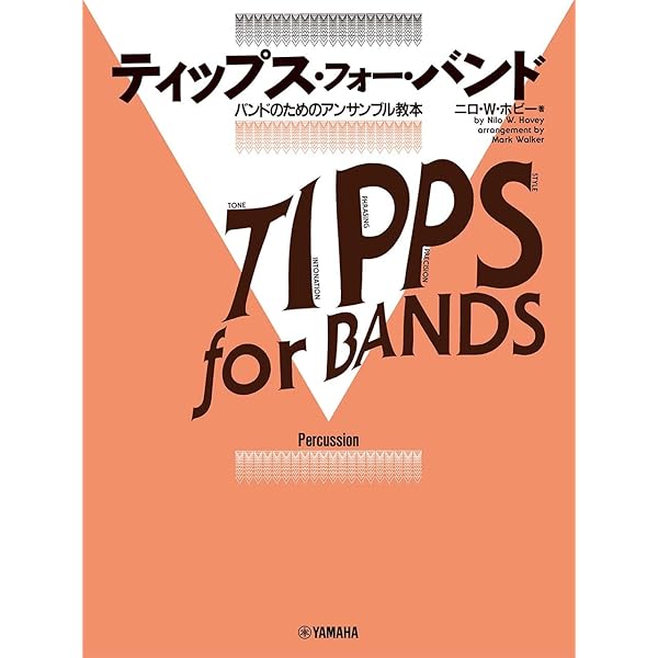 ホルン演奏の技巧・解釈・実践 ファーカースン・クーシンズ 著 i02 41Zg7ieVCIL._AC_SY200_QL15_.jpg