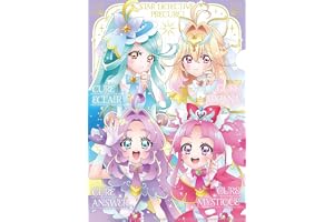 めいたんていプリキュア! クリアファイルブック ([バラエティ])