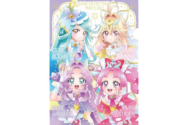 めいたんていプリキュア! クリアファイルブック ([バラエティ])
