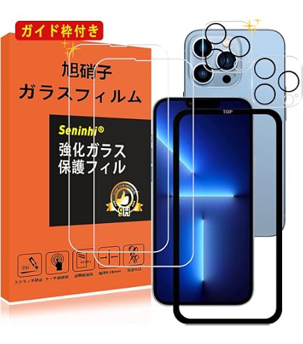 Amazon.co.jp: 対応 iPhone 13 Pro ガラスフィルム【2枚液晶フィルム+2