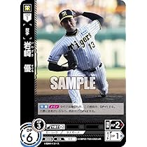 激レア!!じつは！腹筋くん 球団限定モデル 限定5,000台 阪神タイガース 2025年最新】じつは腹筋くんの人気アイテム - メルカリ