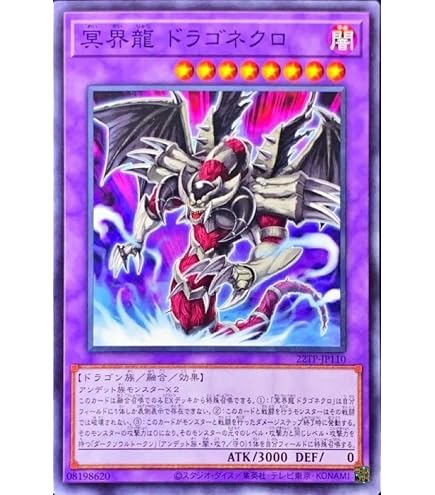 Amazon.co.jp: 遊戯王 BLVO-JP002 アームド・ドラゴン・サンダー