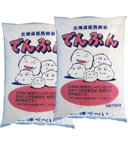 Amazon.co.jp: 北海道産 馬鈴薯でんぷん 25kg 澱粉 25キロ 片栗粉 Amazon.co.jp: 北海道産 馬鈴薯でんぷん 25kg 澱粉 25キロ 片栗粉