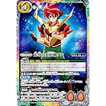 Amazon.co.jp: Battle Spirits BSC49-095 Delta Barrier LT (R Rare