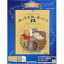 ディズニーDisney ゴールデンブックコレクション1〜145巻 ディズニーDisney ゴールデンブックコレクション1〜145巻