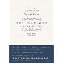 ミル『自由論』 原書精読への序説 | 薬袋善郎 |本 | 通販 | Amazon
