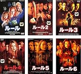 ルール 1 デラックス版、2 デラックス版、3、4、5、6 [レンタル落ち] 全6巻セット [マーケットプレイスDVDセット商品]