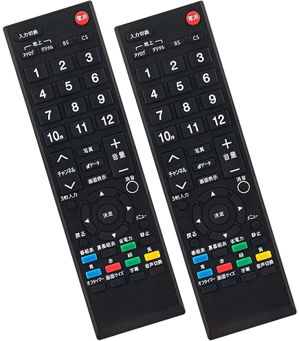 Amazon | テレビリモコン RL21301 RL21101 RL20701 fits for 三菱