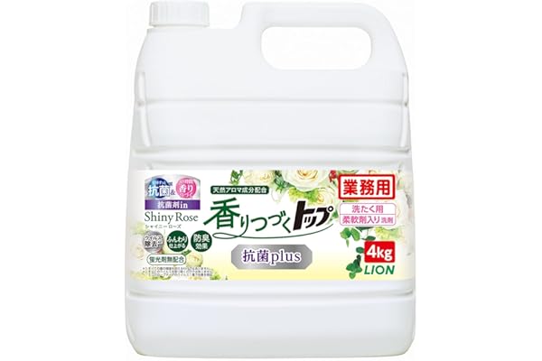香りつづくトップ 抗菌plus シャイニーローズ 柔軟剤入り洗濯洗剤 大容量 業務用(4kg)