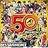 週刊少年ジャンプ50th Anniversary BEST ANIME MIX vol.3
