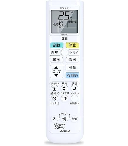 (未使用･未開封品)　DAIKIN エアコンリモコン ARC478A3 df5ndr3 Amazon.co.jp: DAIKIN エアコンリモコン ARC478A3 : ホーム