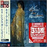 �L���E�V���O�Y�E�K�[�V���E�B��