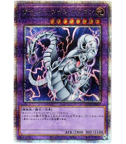 遊戯王 サイバー・ドラゴン 関連 25th クオシク 9枚セット 遊戯王 サイバー・ドラゴン 関連 25th クオシク 9枚セット