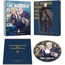 Amazon.co.jp: 姫騎士は蛮族の嫁 1 [Blu-ray] : 田中孝行, 鈴代紗弓