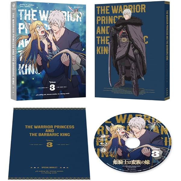 Amazon.co.jp: 姫騎士は蛮族の嫁 1 [Blu-ray] : 田中孝行, 鈴代紗弓