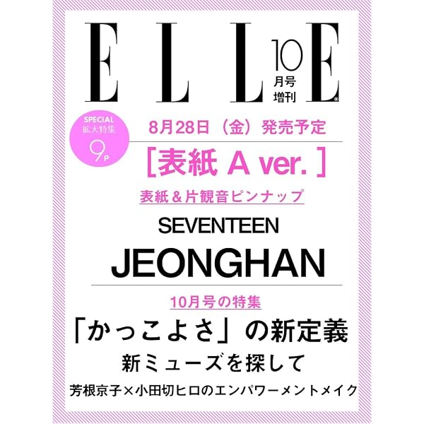 Amazon.co.jp: SEVENTEEN 2019 JAPAN TOUR HARU 【DVD】 : DVD