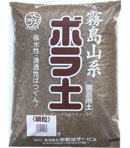 Amazon | 宮崎産 ボラ土 大粒 約18L（約10kg） | 用土
