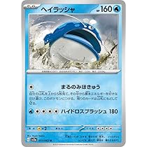 ポケモン - レイジングサーフ サーチ済みパック 50パック ポケモンカードゲーム 5パックセット 新品未開封 レイジング