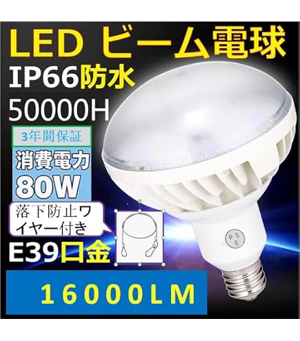 Amazon | フィリップス CDM-R(水銀灯系) リフレクタータイプ E26口金