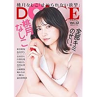Amazon.co.jp: 桃月なしこカレンダーブック2022.4~2023.3