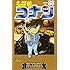 青山剛昌「名探偵コナン (88)」