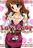 LOVE LOOP
