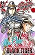 「Mr.Clice」＆「BLACK TIGER ブラックティガー」試し読みマガジン