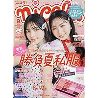 ranzuki 雑誌セット 231222ギャル雑誌「Ranzuki」2009年5月号☆ランズキ 鈴木あや