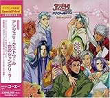 �A���W�F���[�N�G�g���[���`�Ԃ̃V�����O���E���`