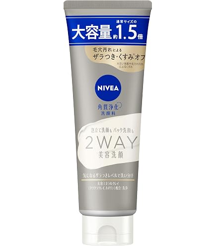 Amazon.co.jp: ニベア 2WAY 美容 洗顔 120g 洗顔料 : ビューティー