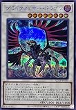 遊戯王カード QCCP-JP140 ブラックフェザー・ドラゴン （シークレットレア） QUARTER CENTURY CHRONICLE side:PRIDE クォーター センチュリー クロニクル サイド プライド シンクロ シークレット レア