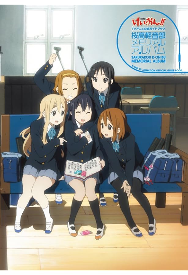 Amazon.co.jp: 映画！けいおん！名場面線画集！ (けいおん！) : かき