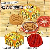害獣駆除 日本語 2枚セット【らくらくメルカリ便発送】 第2類医薬品】アース製薬 アースレッドW 18〜24畳用 30g×
