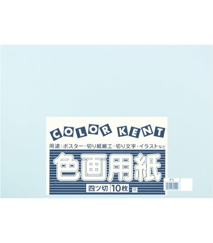 Amazon | 大王製紙 画用紙 再生 色画用紙 四ツ切サイズ 10枚入 うさぎ