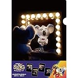 SING/シング:ネクストステージ/ミニリアファイルセット IG3792 黒