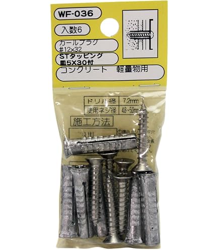 コンクリーター Amazon.co.jp: SK11(エスケー11) コンクリートドリル(丸軸) 7.2mm