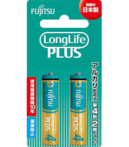 Amazon.co.jp: パナソニック 単4形アルカリ乾電池 2本パック LR03XJ/2B