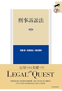 民事手続法学の革新 全3巻 中野貞一郎他編 有斐閣〔絶版品切中の入手