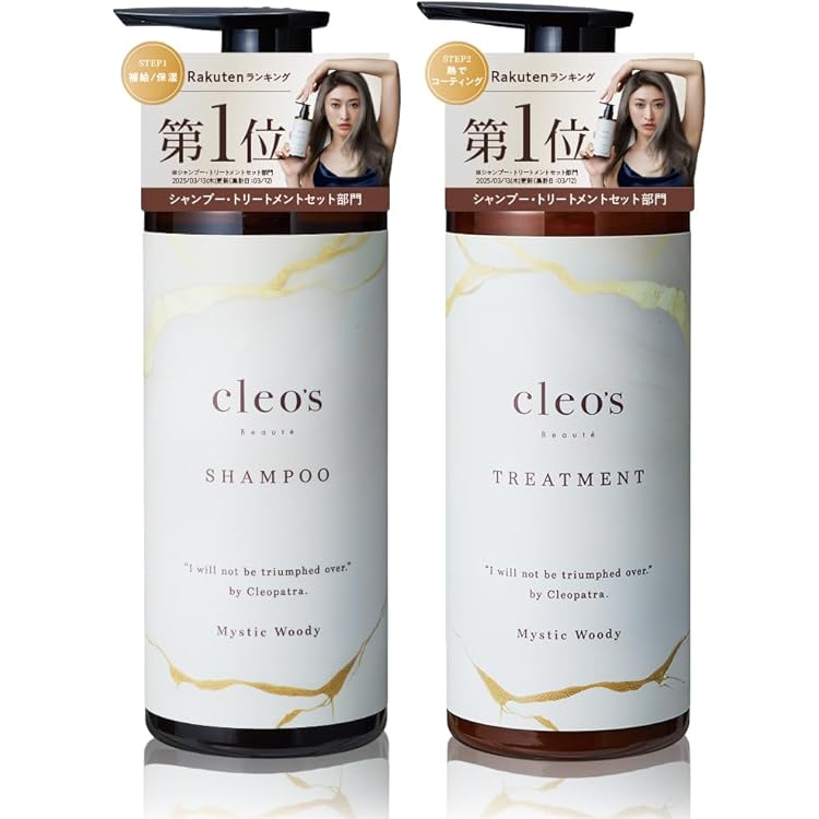 Amazon | Cleo's Beauté エクストラモイストシャンプー&リペア