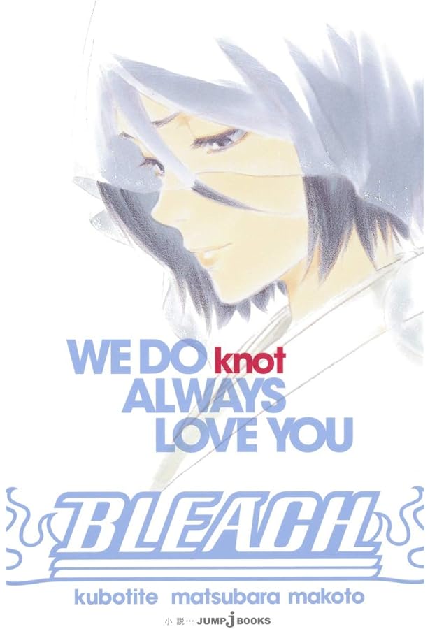 BLEACH67巻、オフィシャルブック2冊、カラブリ、劇場版2冊 BLEACH67巻、オフィシャルブック2冊、カラブリ、劇場版2冊 BLEACH