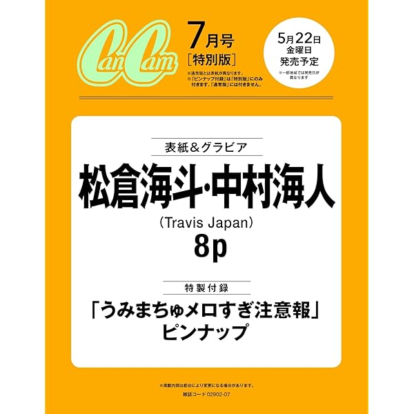 WOWOWオリジナルドラマ 今どきの若いモンは DVD-BOX〈4枚組〉 softya2_tced6462-tc