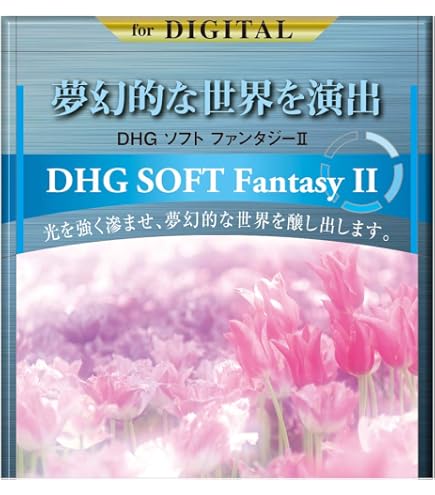 Amazon | MARUMI ソフトフィルター 77mm DHG ソフトファンタジーN 77mm