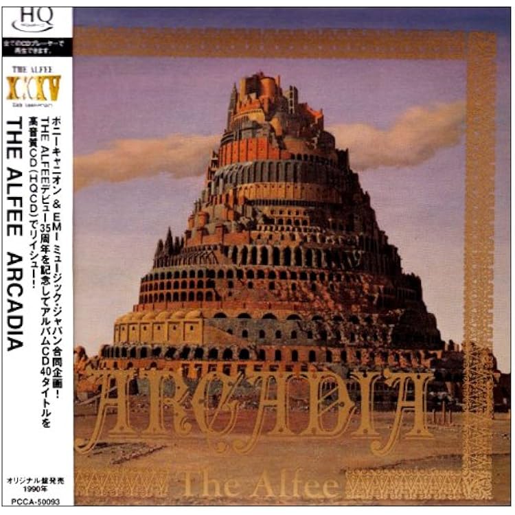 THEALFEE◆Neo Universe 2013 Final◆DVD THEALFEE◇Neo Universe 2013 Final◇DVD