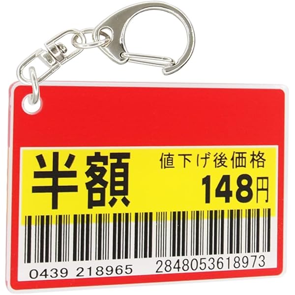 ファントムシータ シータの宵祭り アクリルキーホルダー チェキ 灯翠 アクキー シータの宵祭り ファントムシータ アクキー - メルカリ