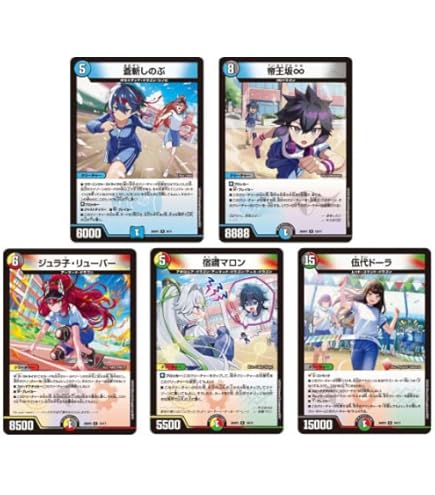 Amazon.co.jp: デュエルマスターズ 宿禰マロン(レア) ドラゴン娘