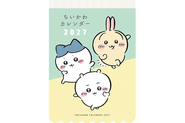 ちいかわカレンダー2027