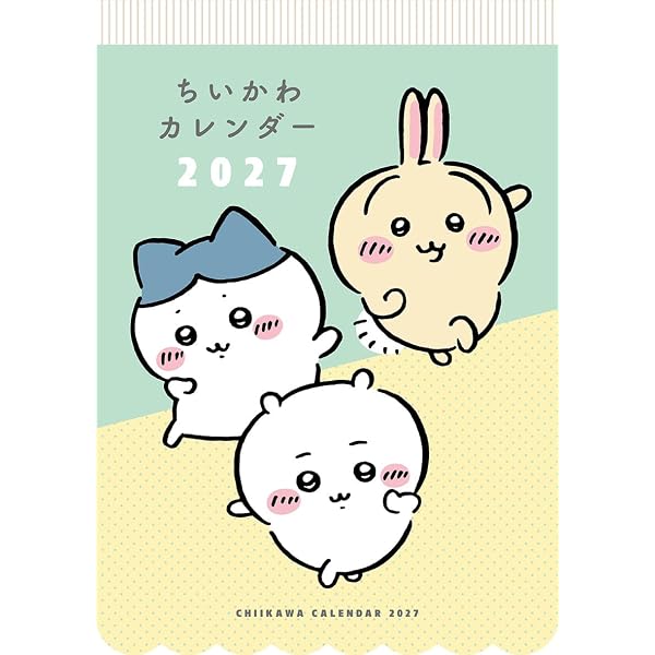 ちいかわ なんか小さくてかわいいやつ コミック 1-8巻セット (講談社