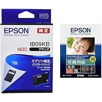 EPSON IB09CB/IB09KB/IB09YB/IB09MB 4色セット EPSON IB09CB/IB09KB/IB09YB/IB09MB 4色セット ib09b-set4w_m.jpg