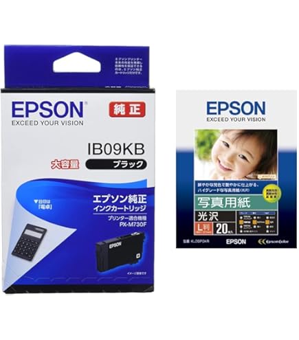 Amazon.co.jp: [セット品] エプソン 純正 インクカートリッジ IB07CL4B