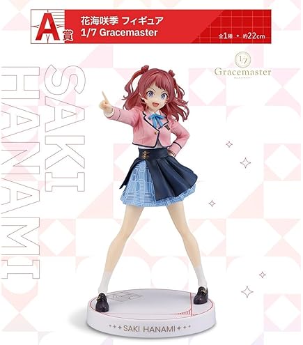 Amazon.co.jp: 一番くじ 学園アイドル*マスター Part2 B賞 月村手毬